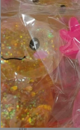 闪片蝾螈解压玩具橙色（袋含料）