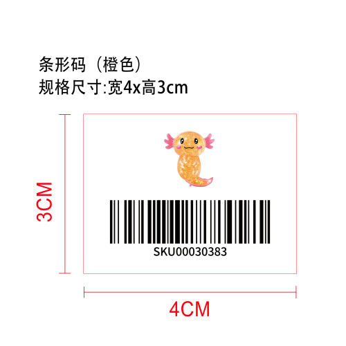 闪片蝾螈解压玩具（橙色）标签