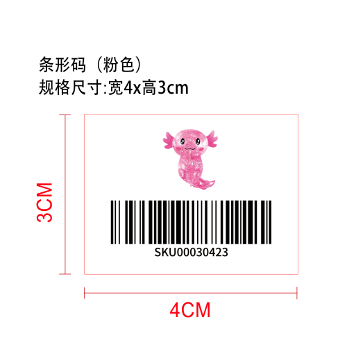 闪片蝾螈解压玩具（粉色）标签