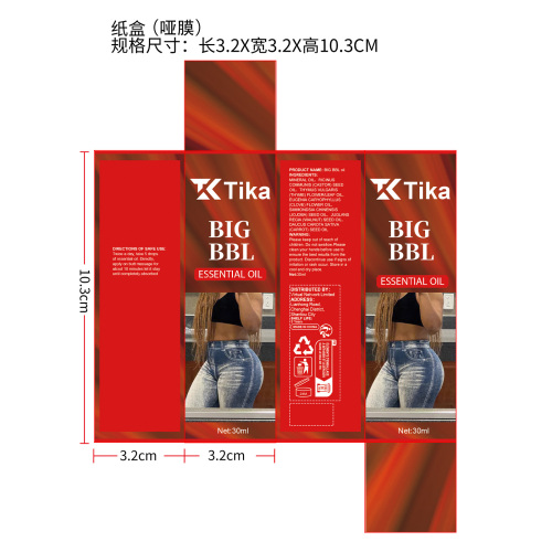 臀部护理精油纸盒(哑膜)