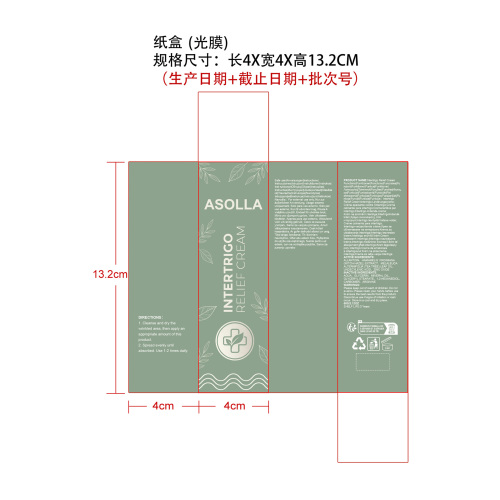 舒缓霜纸盒(光膜)