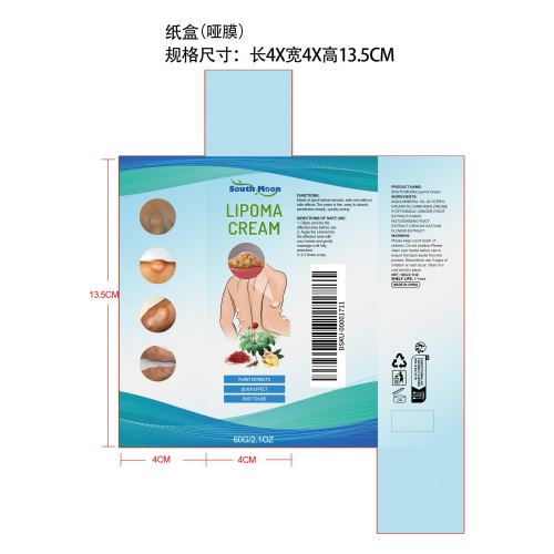 舒缓膏纸盒(哑膜)