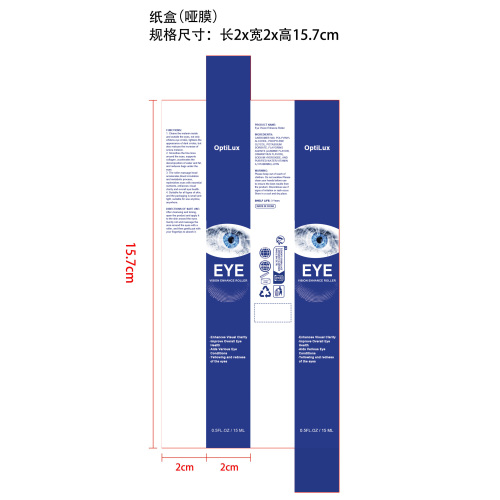 眼部按摩滚轮纸盒(哑膜)