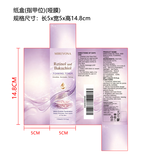 泡沫爽肤水（精品）纸盒（指甲位）
