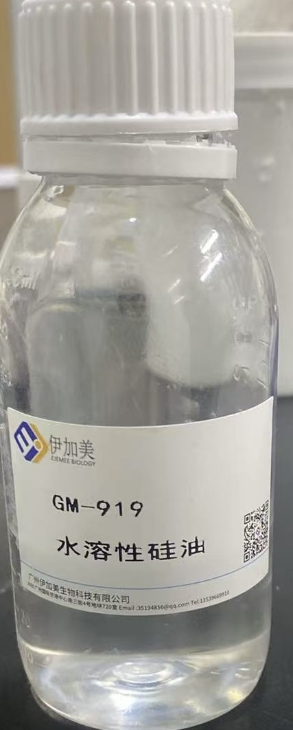 GM-919