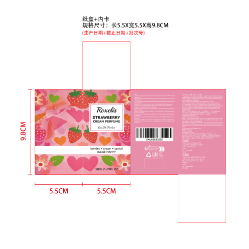 草莓奶油香水（纸盒）（内卡）