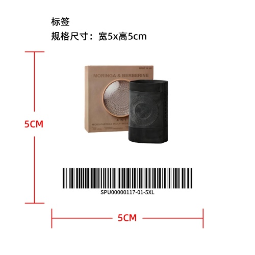 微针塑形蜂窝收腹裤标签