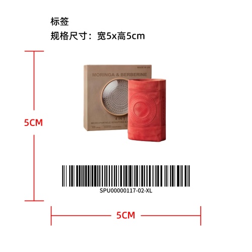 微针塑形蜂窝收腹裤标签