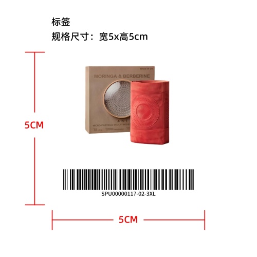 微针塑形蜂窝收腹裤标签