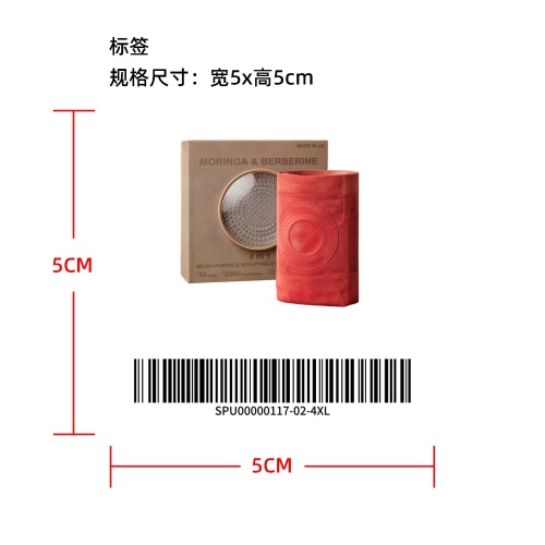 微针塑形蜂窝收腹裤标签
