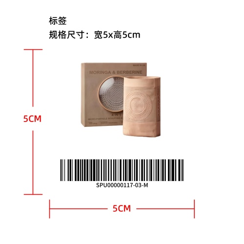 微针塑形蜂窝收腹裤标签