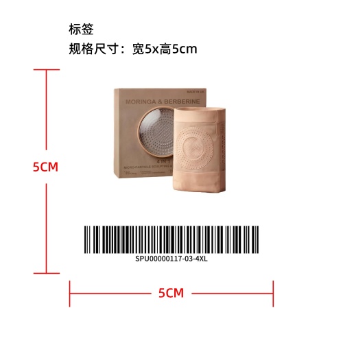 微针塑形蜂窝收腹裤标签