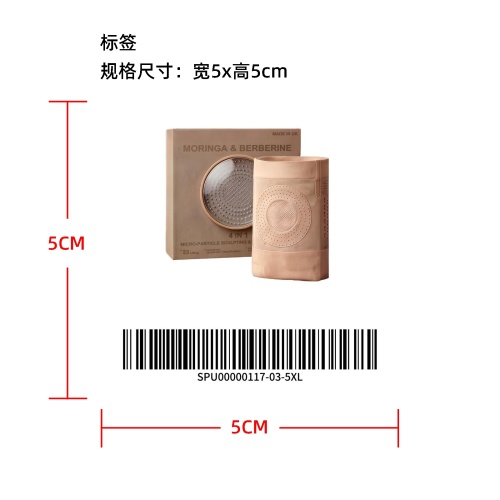 微针塑形蜂窝收腹裤标签