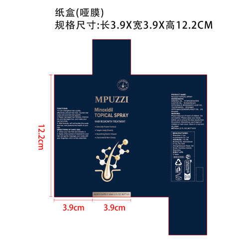 生物素强韧发根精华油纸盒(哑膜)