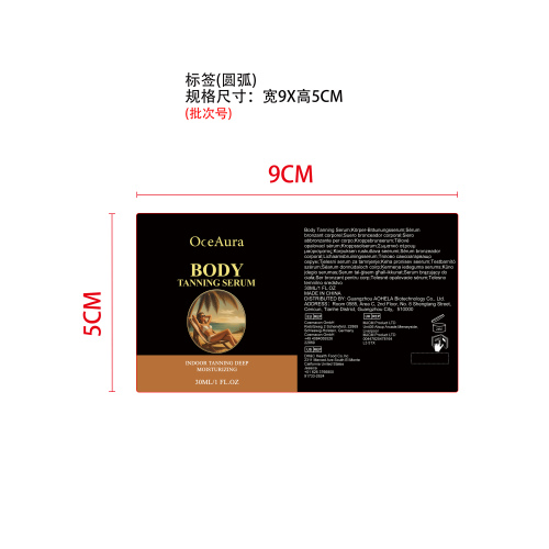 度假风阳光助晒精华标签（贴玻璃加粘pvc油标）