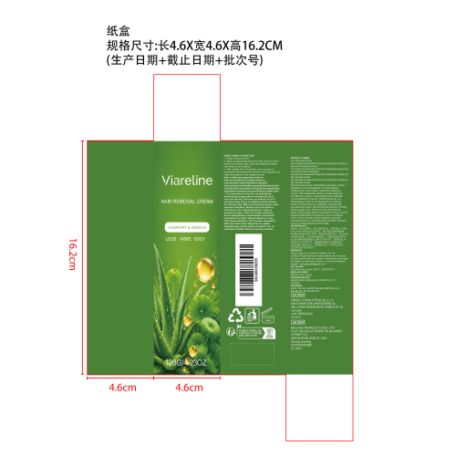 身体脱毛膏纸盒