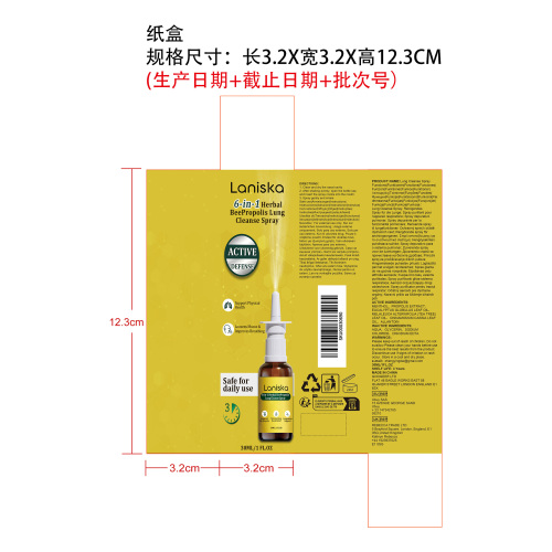 清润呼吸鼻喷纸盒