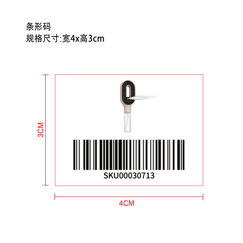 顺发喷雾梳(米黄色)条形码标签