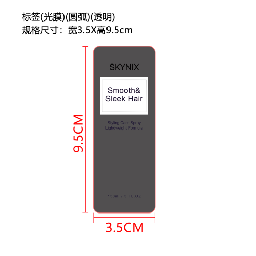 防毛躁喷雾（精品）标签（圆弧,透明）