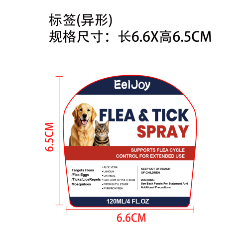 宠物跳蚤蜱虫喷雾剂标签圆弧