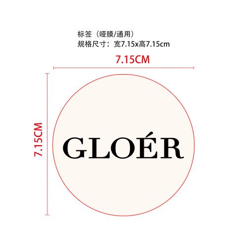 焕亮净透气垫霜（自然色）标签(哑膜)