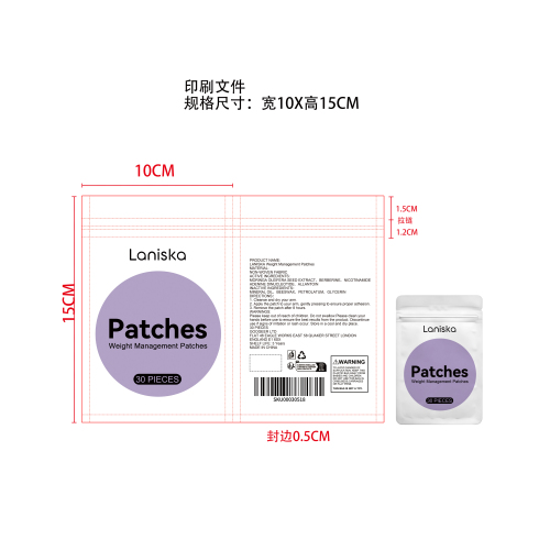 体重管理辅助贴片印刷袋