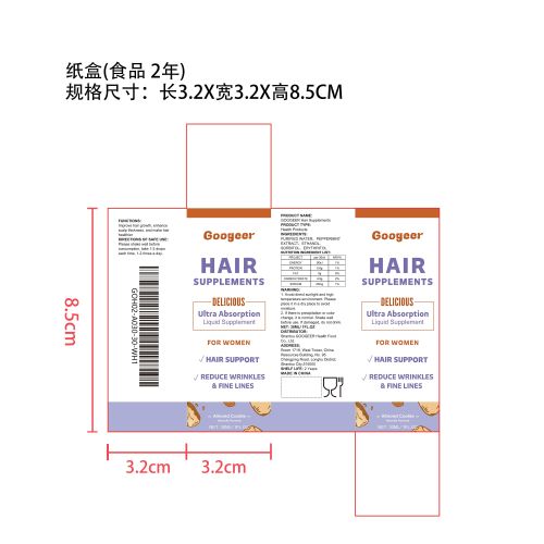 密发补充剂（入口）纸盒（食品2年）（新）