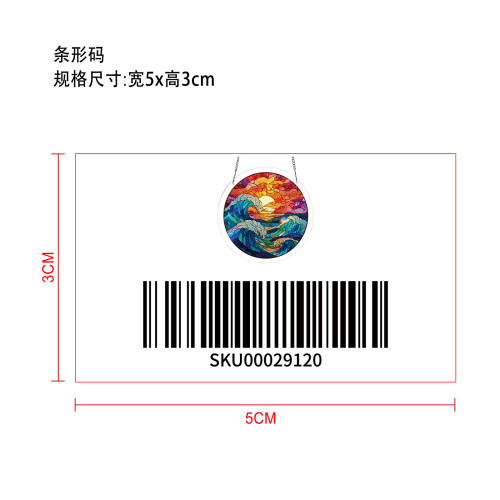 亚克力阳光捕捉器窗饰（日出）标签