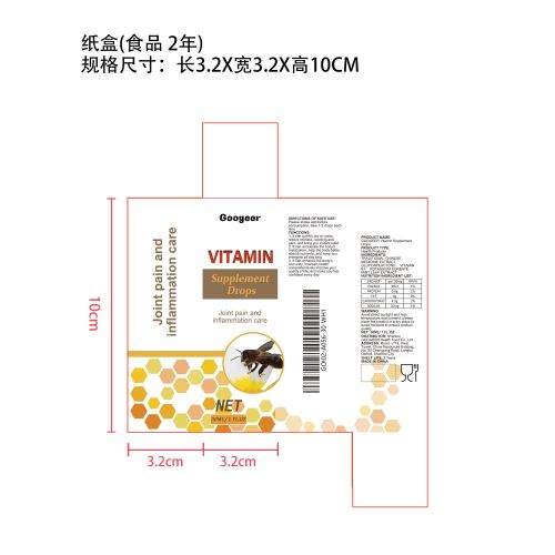 抗菌消炎补充滴剂（入口）纸盒（食品2年）（新）