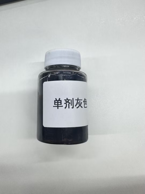 化妆品-灰色单剂染发剂精品