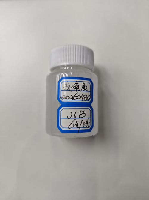 化妆品-透明清香味去角质凝胶精品