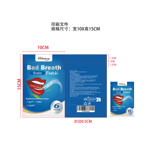 口臭舒缓贴片（印刷）
