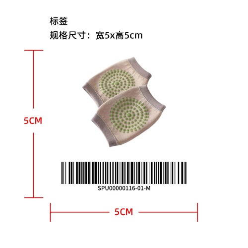 艾草保暖护膝腿套标签