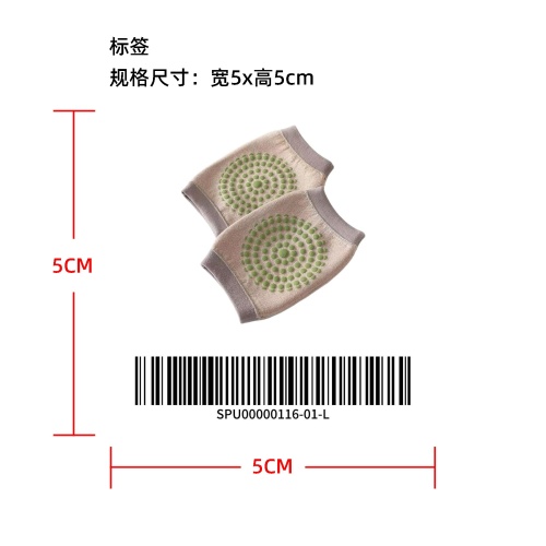 艾草保暖护膝腿套标签