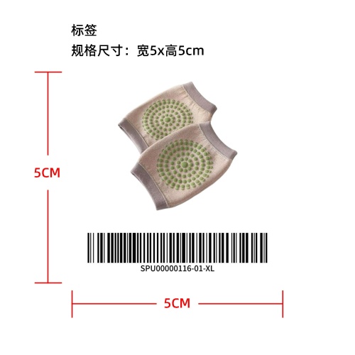 艾草保暖护膝腿套标签
