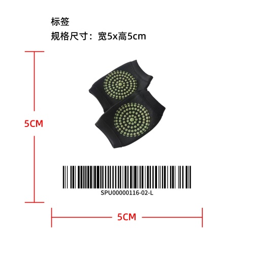 艾草保暖护膝腿套标签