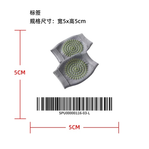 艾草保暖护膝腿套标签