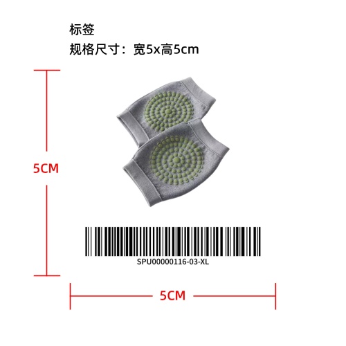 艾草保暖护膝腿套标签