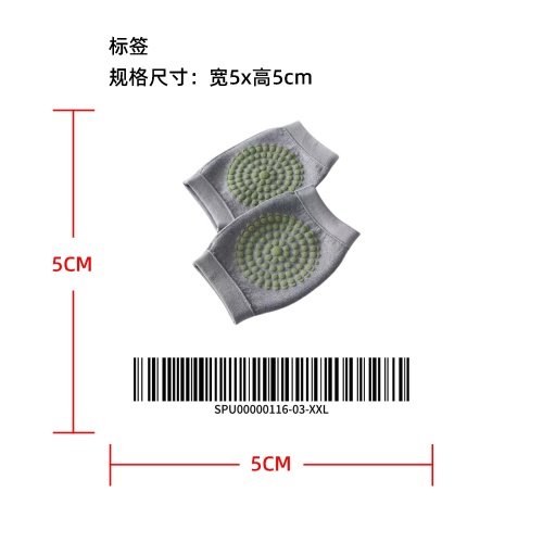 艾草保暖护膝腿套标签