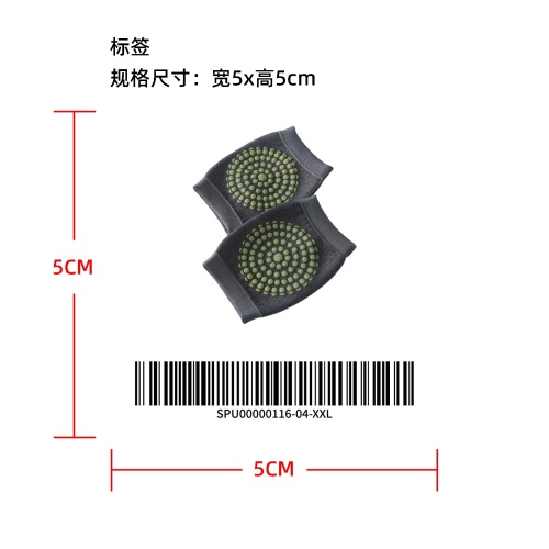 艾草保暖护膝腿套标签