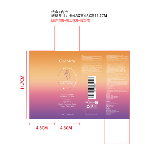 润肤舒缓滚珠精油纸盒（内卡）