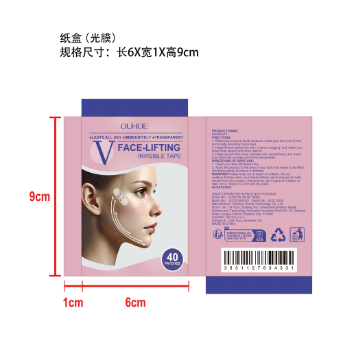 脸部提拉贴纸盒(光膜)