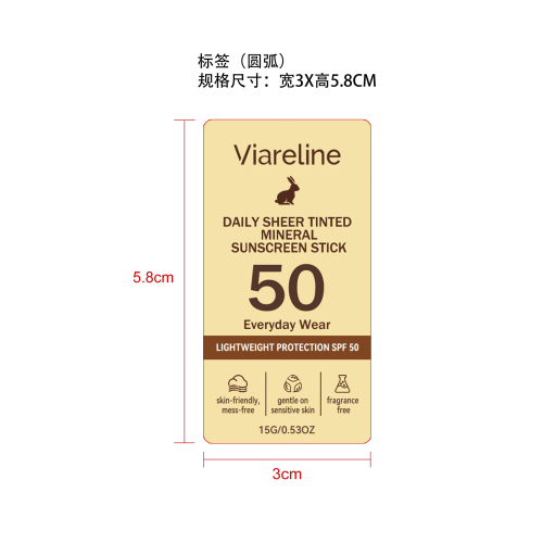 轻盈防护棒标签（圆弧）