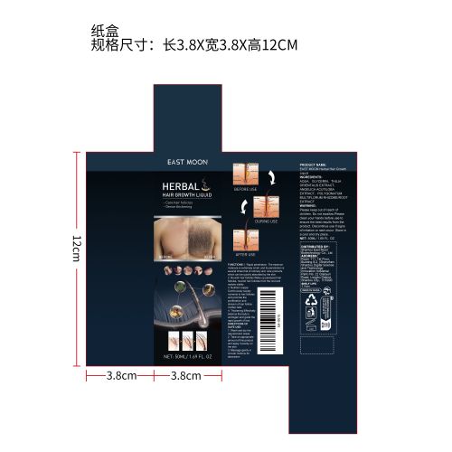 毛发生长液纸盒（新）