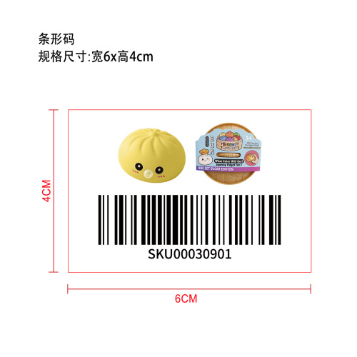 包子造型软萌吹泡泡玩具（黄色）标签