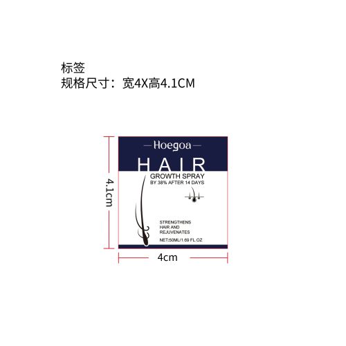 头发密发增长喷雾标签（新）
