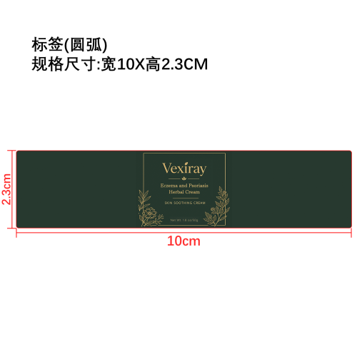草本舒缓乳膏标签