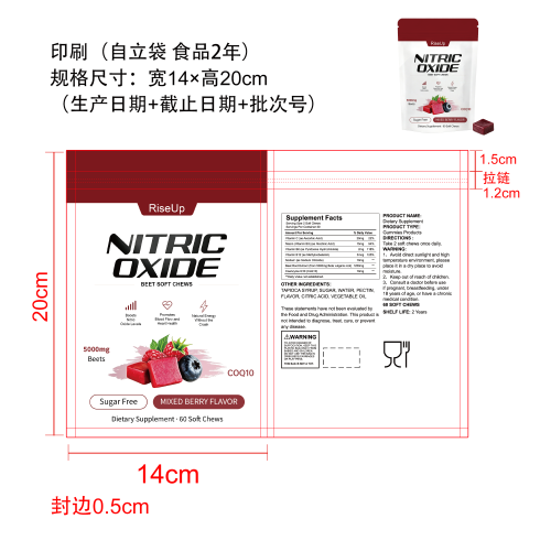 软糖(入口)自立袋(食品2年)