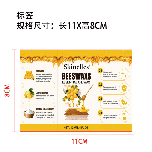 木材抛光蜂蜡套装标签