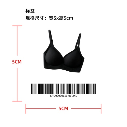 无痕螺纹软支撑内衣标签